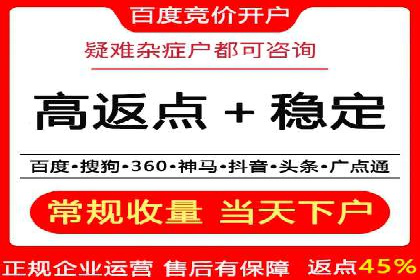 充值返点活动如何提升用户消费体验